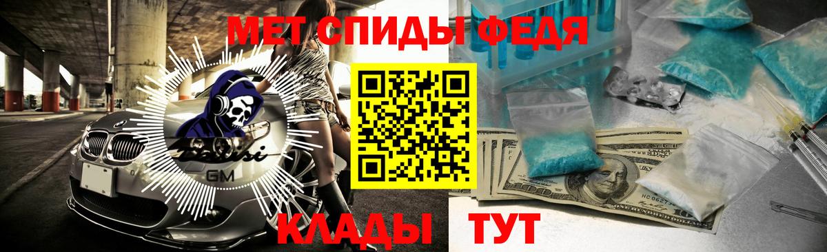 Бугуруслан  Amphetamine Premium  АМФЕТАМИН  Вход с VPN 