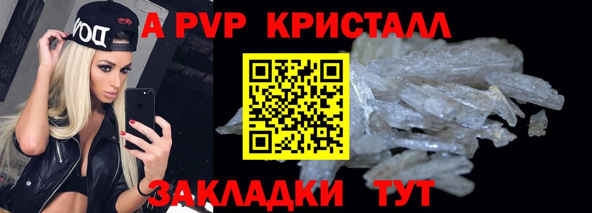Alfa_PVP СК Бугуруслан