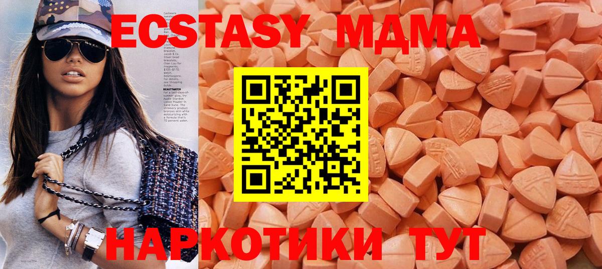Бугуруслан  ЭКСТАЗИ бентли  Вход с VPN  Ecstasy  Экстази 99% 