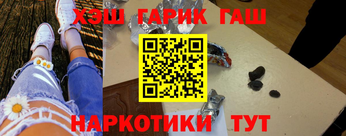 ГАШ ice o lator Бугуруслан