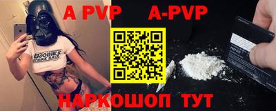метамфетамин Апрелевка
