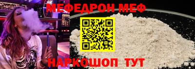 метамфетамин Апрелевка