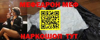 метамфетамин Апрелевка