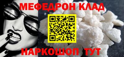 метамфетамин Апрелевка