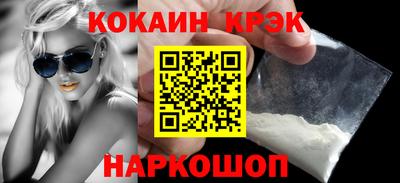 мефедрон VHQ Апшеронск