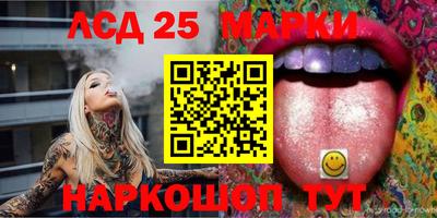 мефедрон VHQ Апшеронск
