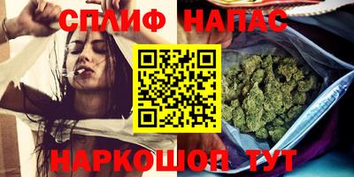 метамфетамин Апрелевка