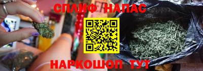 мефедрон VHQ Апшеронск