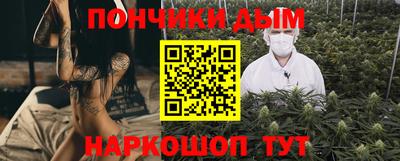 метамфетамин Апрелевка