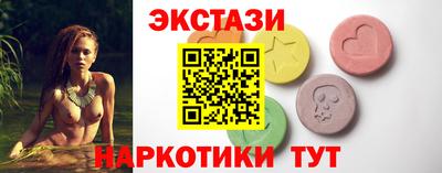 метамфетамин Апрелевка