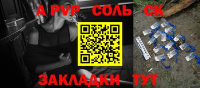 мефедрон VHQ Апшеронск
