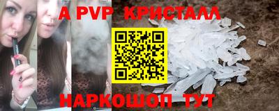 метамфетамин Апрелевка