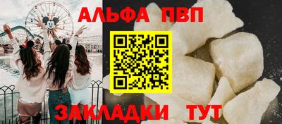 метамфетамин Апрелевка