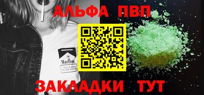 мефедрон VHQ Апшеронск