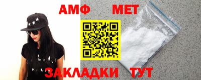 метамфетамин Апрелевка