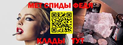 мефедрон VHQ Апшеронск