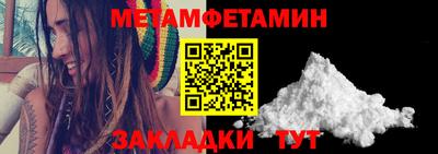 мефедрон VHQ Апшеронск