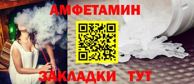 метамфетамин Апрелевка