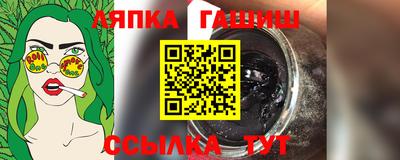 мефедрон VHQ Апшеронск