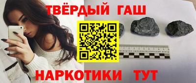 мефедрон VHQ Апшеронск