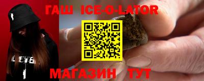 метамфетамин Апрелевка
