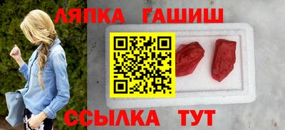 мефедрон VHQ Апшеронск