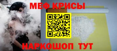 метамфетамин Апрелевка