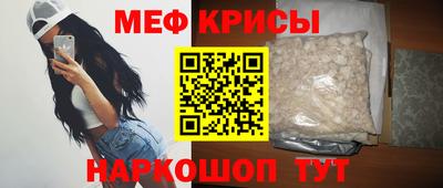 мефедрон VHQ Апшеронск