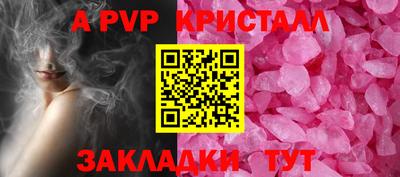 метамфетамин Апрелевка