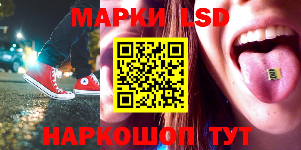 ЛСД экстази ecstasy Бугуруслан