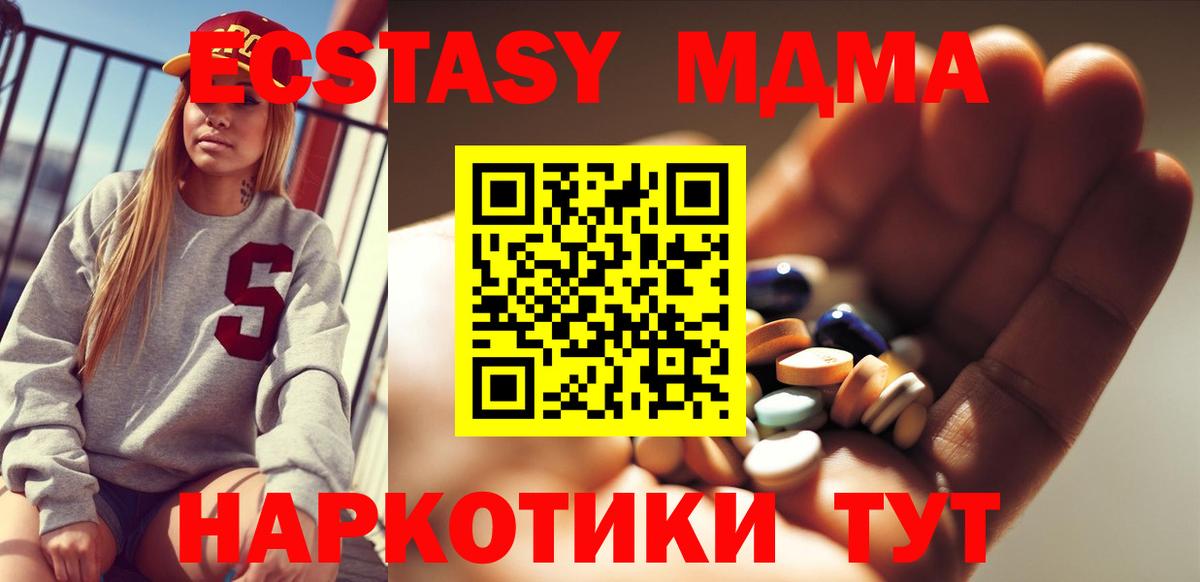 MDMA VHQ Бугуруслан