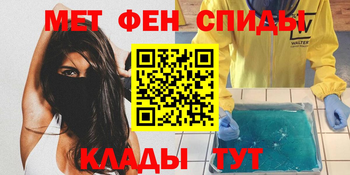 Метамфетамин Methamphetamine  Вход с VPN  Бугуруслан  Метамфетамин Methamphetamine 