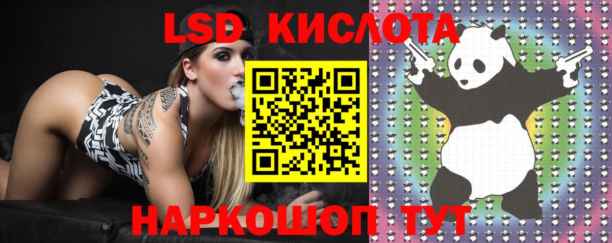 Марки 25I-NBOMe 1500мкг Бугуруслан