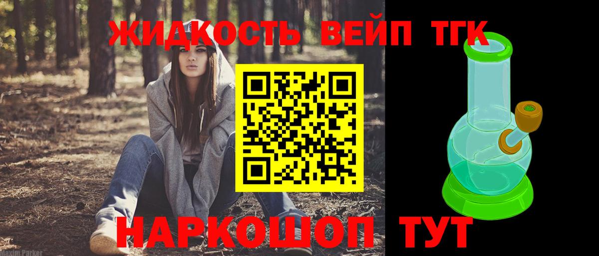 Бугуруслан  ТГК THC oil  Вход с VPN  ТГК Wax 