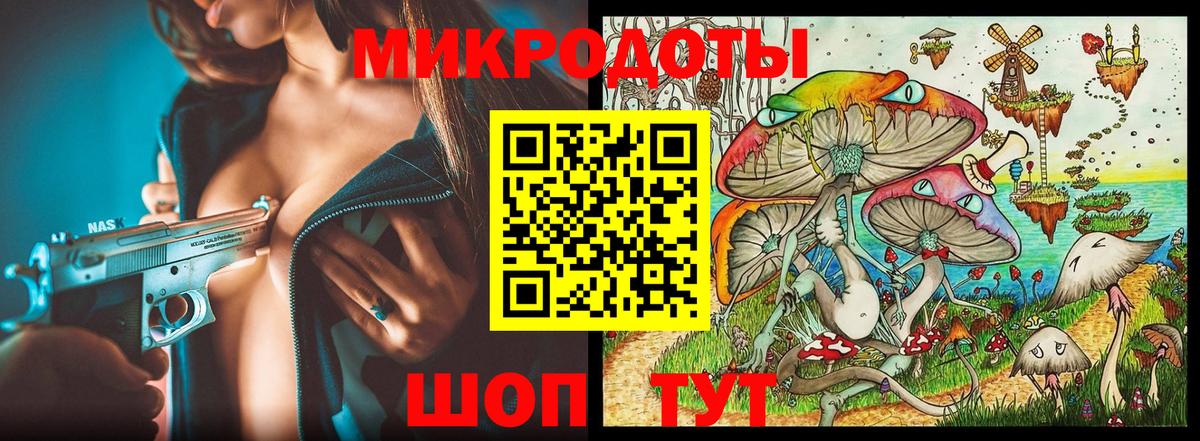 Галлюциногенные грибы Cubensis Бугуруслан