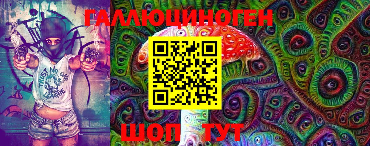 Псилоцибиновые грибы Magic Shrooms  где купить наркоту  Бугуруслан  Вход с VPN 