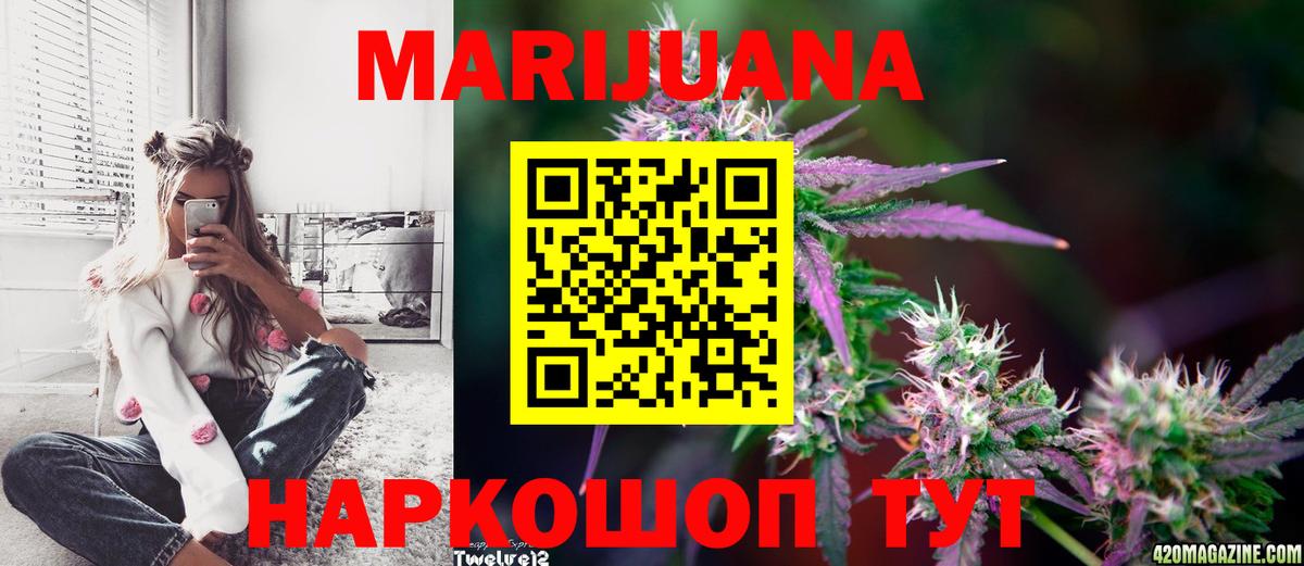 МАРИХУАНА ГИДРОПОН  Вход с VPN  МАРИХУАНА план  Бугуруслан  Бошки Шишки план 