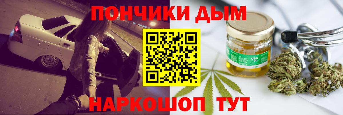 Канабис THC 21% Бугуруслан